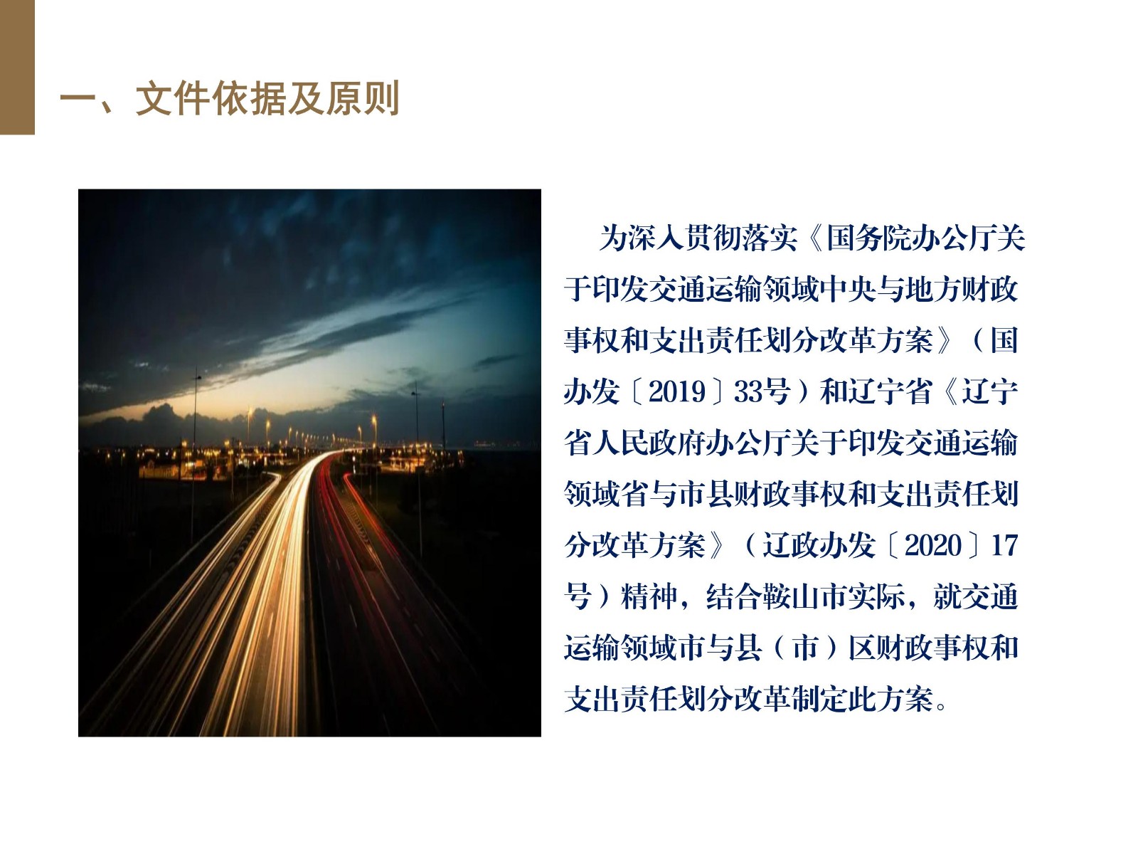 WPS演示文稿_02.jpg
