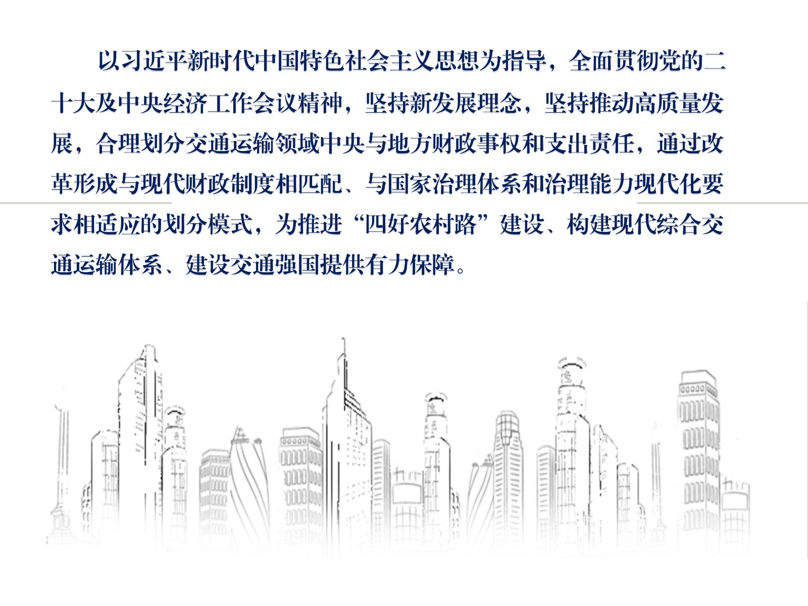 WPS演示文稿_03.jpg