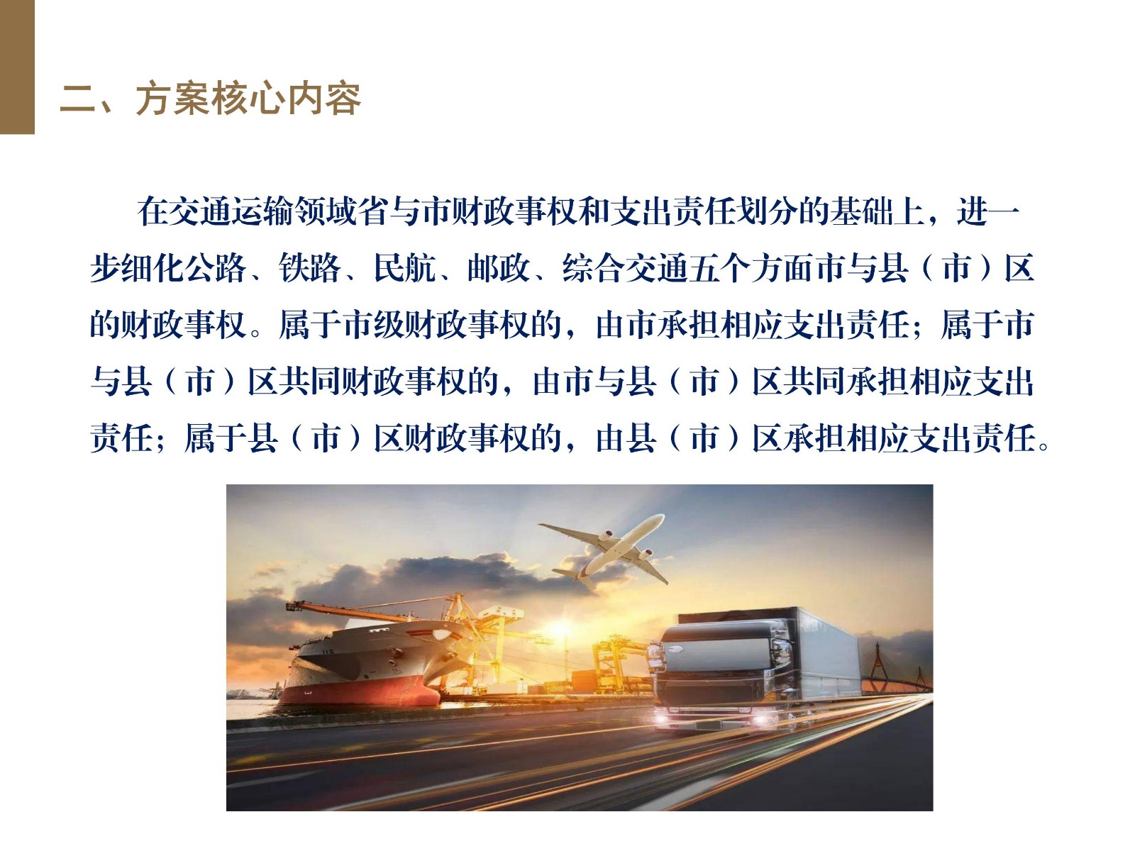 WPS演示文稿_04.jpg