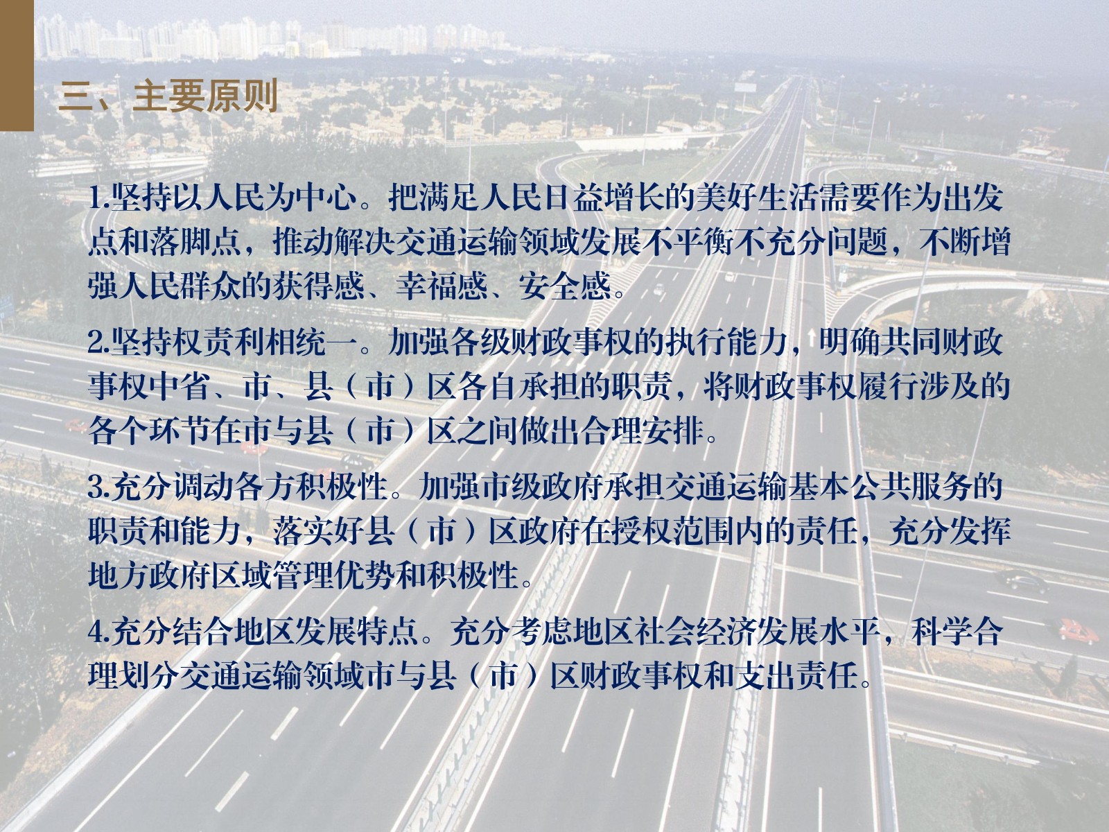 WPS演示文稿_06.jpg
