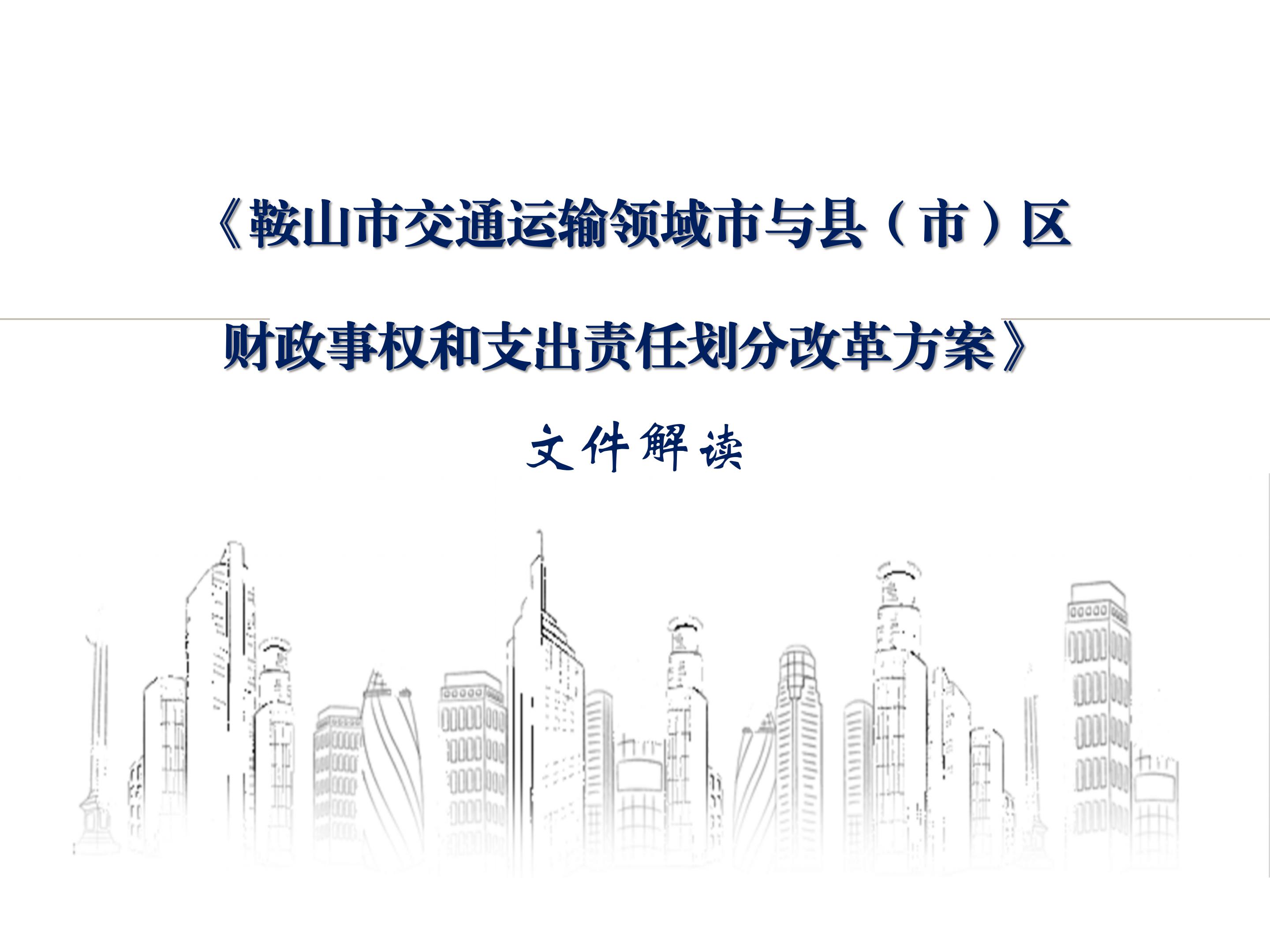 WPS演示文稿_01.jpg