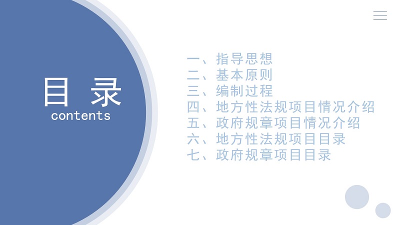 幻灯片2.jpg