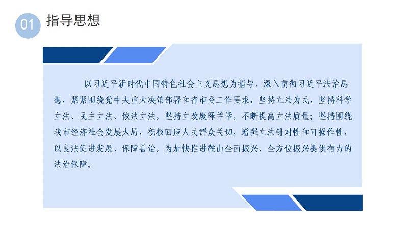 幻灯片3.jpg