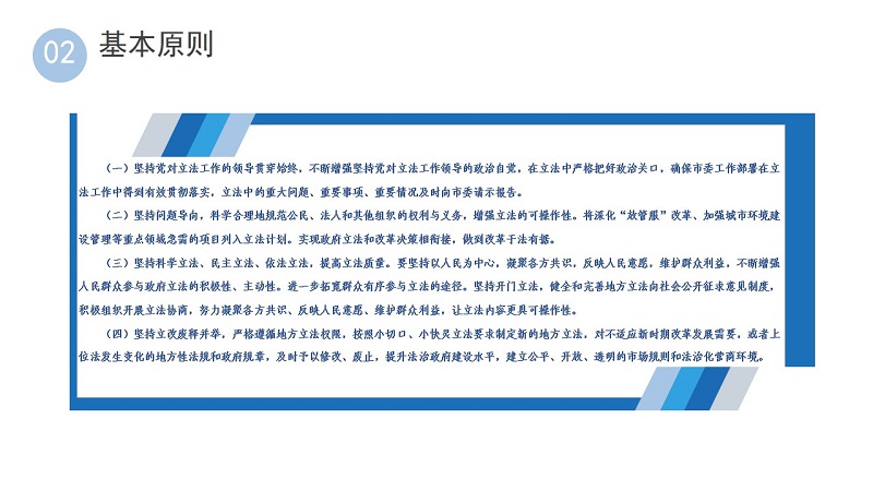 幻灯片4.jpg